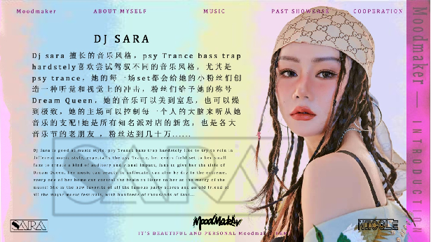 X.CLUB ｜#09.10/11 | MOOD MAKER | 用纯粹“Carry”全场-六安X CLUB