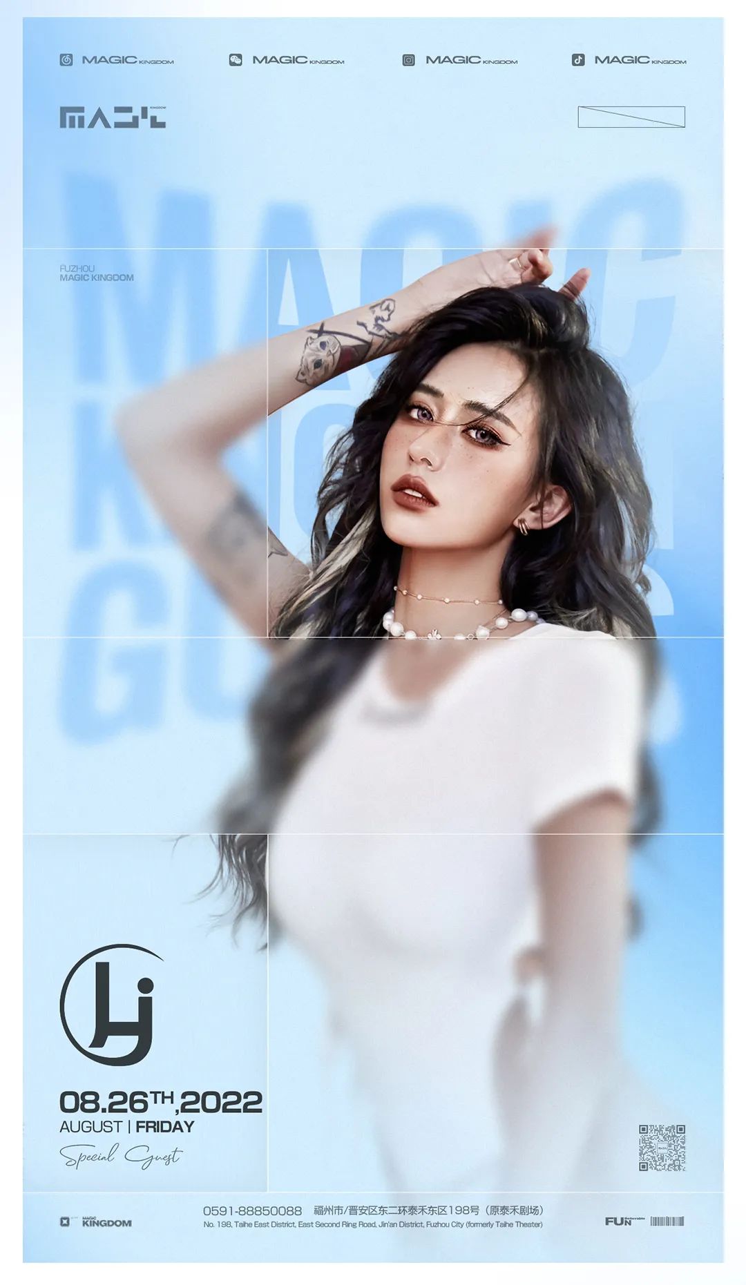 MAGIC KINGDOM | 08.26 DJ LIY向你发起恋爱讯号 光速占领你的心巴~-福州MK酒吧/MAGIC KINGDOM CLUB