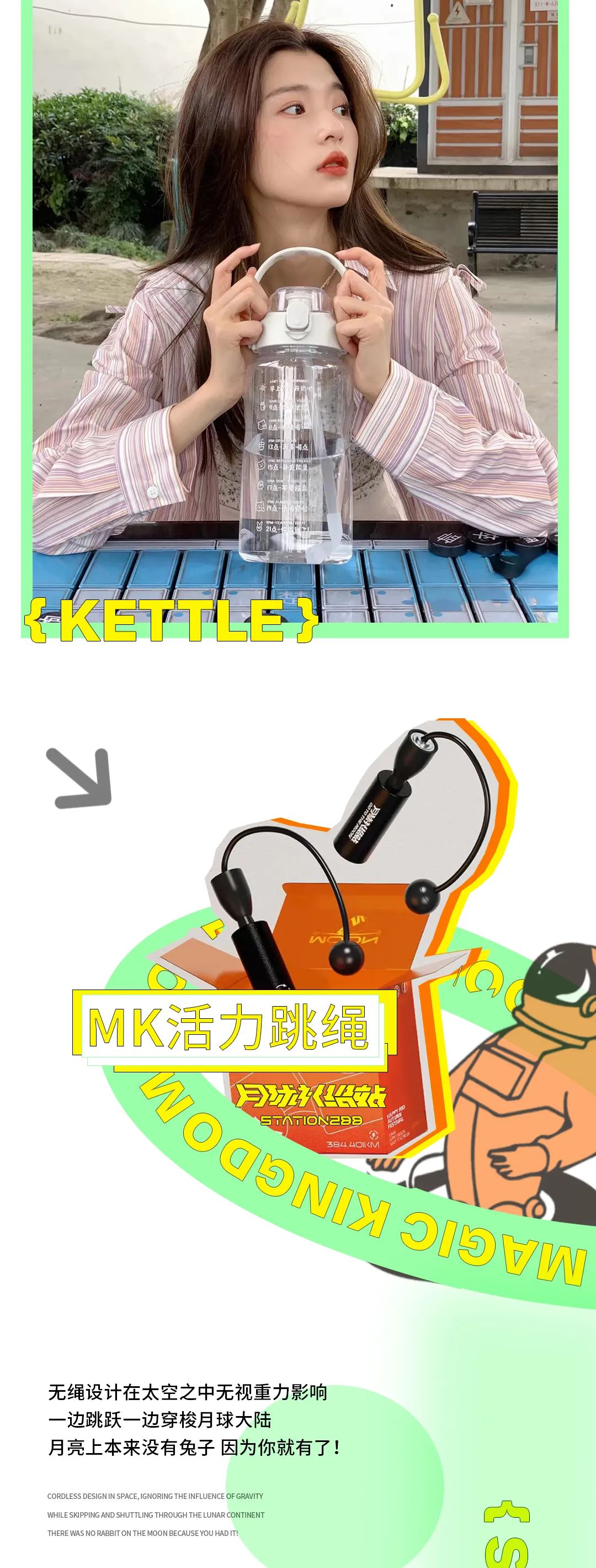 MAGIC KINGDOM | 09.10奔向月球 给你满满能量补给！-福州MK酒吧/MAGIC KINGDOM CLUB