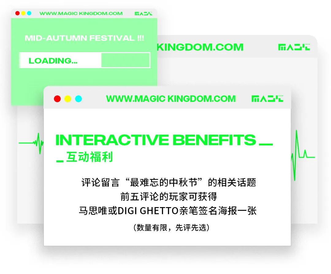 MAGIC KINGDOM | 09.10奔向月球 给你满满能量补给！-福州MK酒吧/MAGIC KINGDOM CLUB