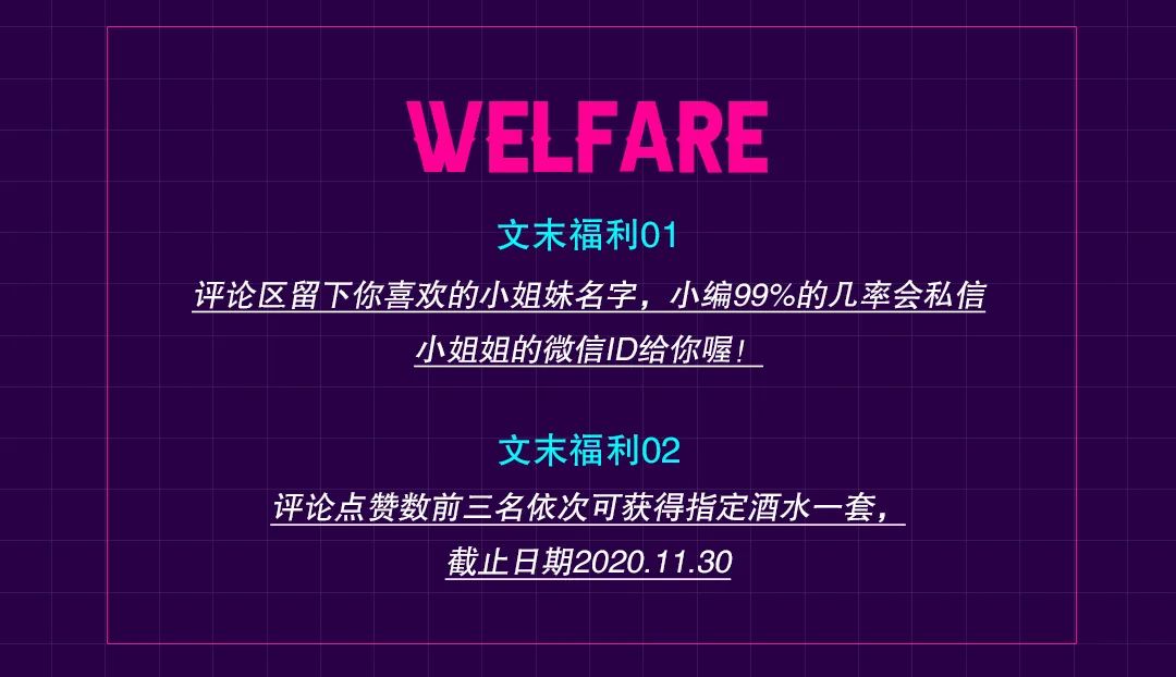 MONKEY GIRL ┃'C位女神计划'第一季正式上线，你是否心有所属？就在MONKEY ROOM-昆明猴馆酒吧/Monkey ROOM