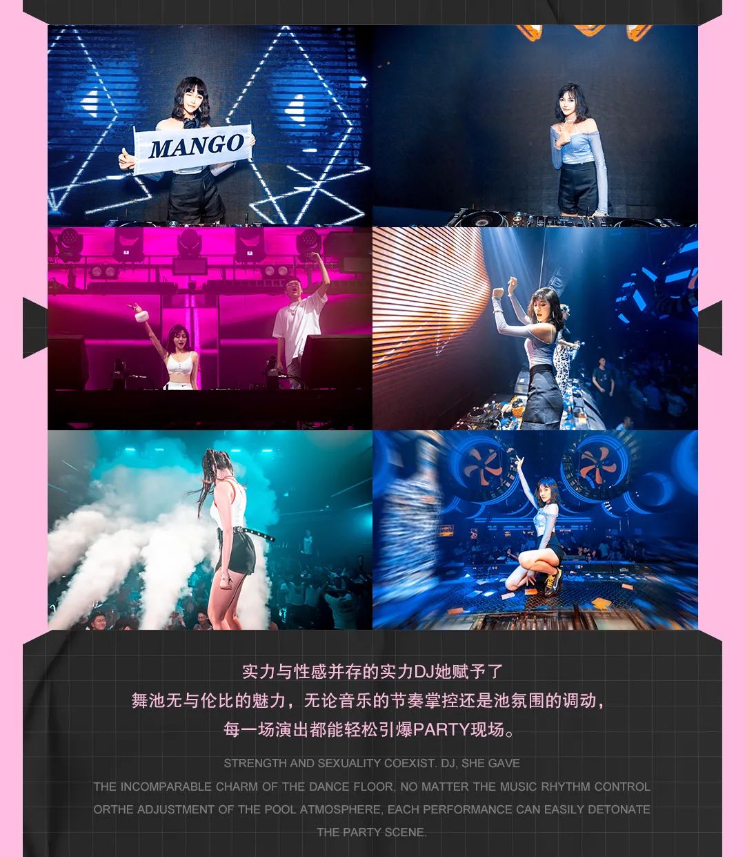 𝟬𝟰/𝟮𝟯 𝐃𝐉 𝐌𝐀𝐍𝐆𝐎唱跳俱佳、爆发型全能𝗗𝗠𝗖选手，抖音获赞565W＋锋芒毕露的宝藏女孩！-昆明猴馆酒吧/Monkey ROOM