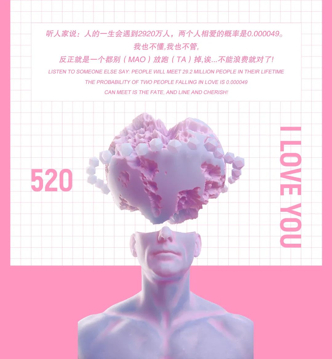 520，我爱你！告白季 𝐌𝐎𝐍𝐊𝐄𝐘.𝐑𝐎𝐎𝐌 𝐂𝐋𝐔𝐁与你有一场甜蜜的邂逅！-昆明猴馆酒吧/Monkey ROOM