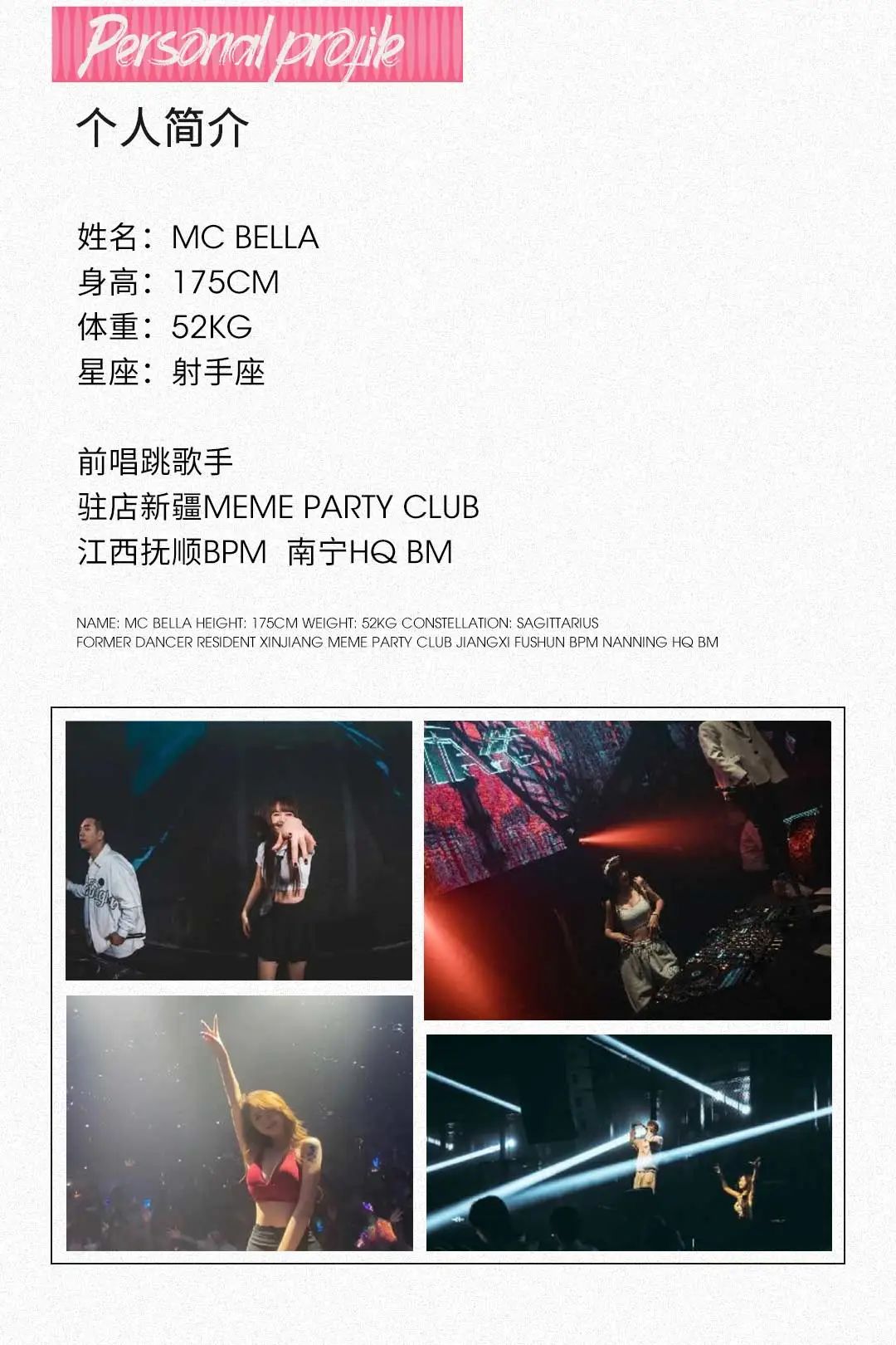 CLUB MIAMI诸城店丨08.19 一起闯进TIA.CM.DOUBLE.T的快乐伊甸园！-诸城迈阿密酒吧/MIAMI CLUB