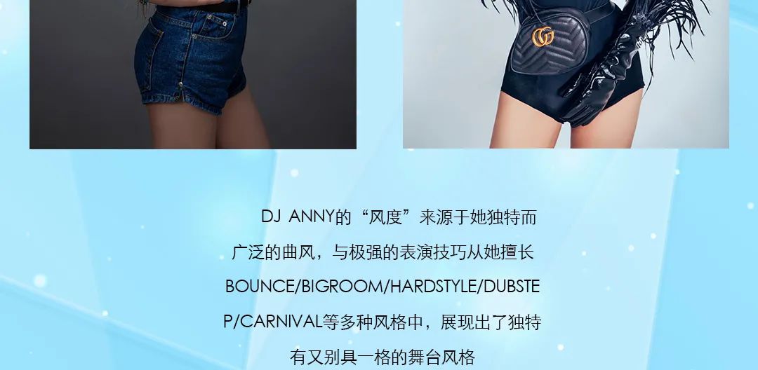 派对轰炸机即将起航-濮阳MX酒吧/MX CLUB
