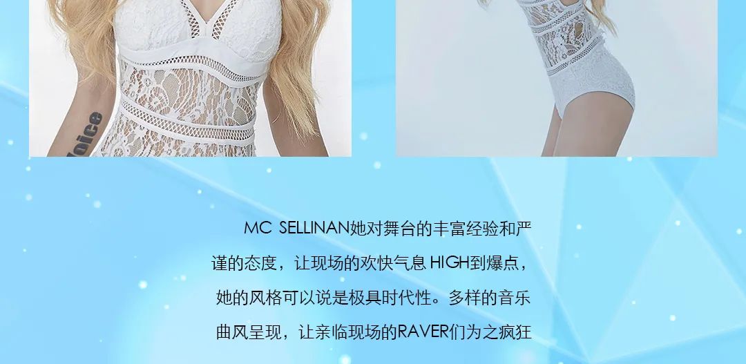 派对轰炸机即将起航-濮阳MX酒吧/MX CLUB