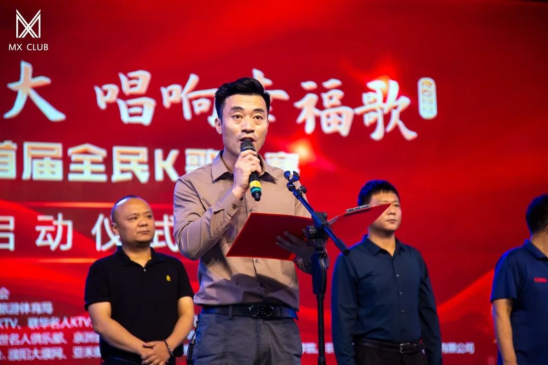 喜迎二十大 唱响幸福歌-濮阳MX酒吧/MX CLUB