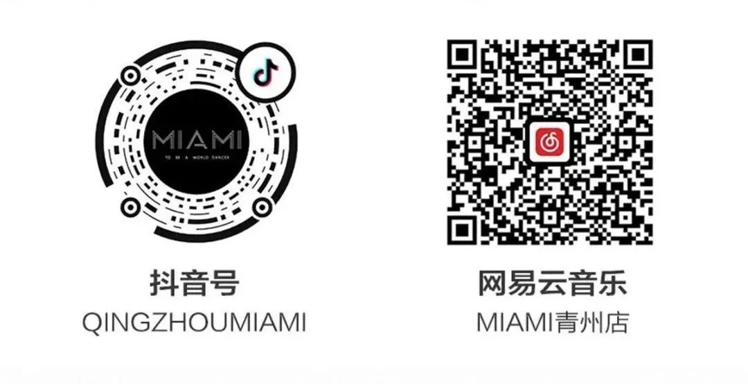 CLUB MIAMI | 12.10-11男人装 # 这样的酷女孩是你的理想型女友吗?-青州迈阿密酒吧/MIAMI CLUB