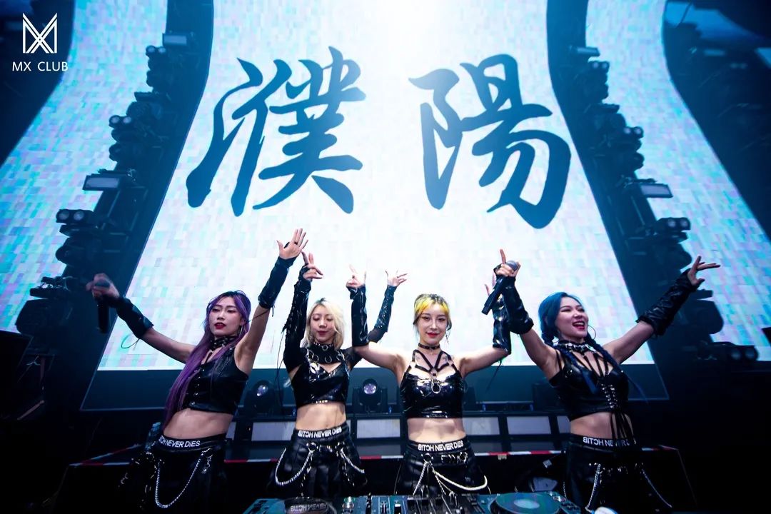 美女杀人不用刀...-濮阳MX酒吧/MX CLUB