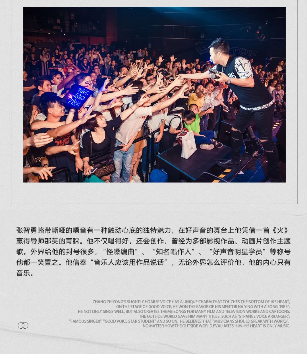 CLUB MIAMI | 11.26 中国好声音-张智勇 灵魂歌者 为音乐而生 ！-青州迈阿密酒吧/MIAMI CLUB