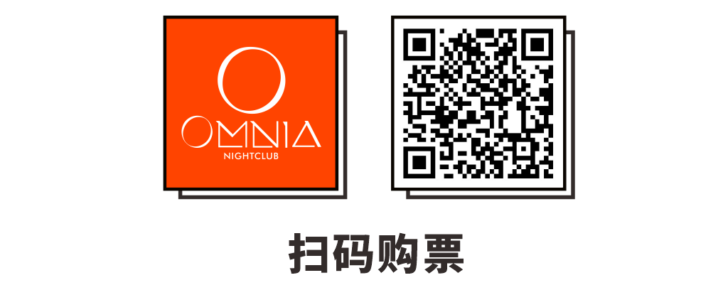 2022绵阳首届 “蝉躁音乐节” 释放盛夏新活力！-绵阳欧米亚酒吧/OMNIA Club