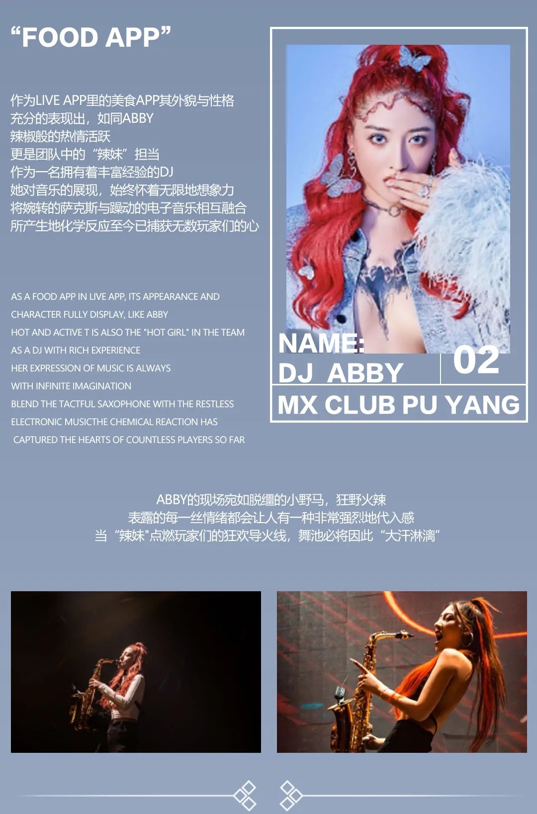 管不了这么多，先爱了再说-濮阳MX酒吧/MX CLUB