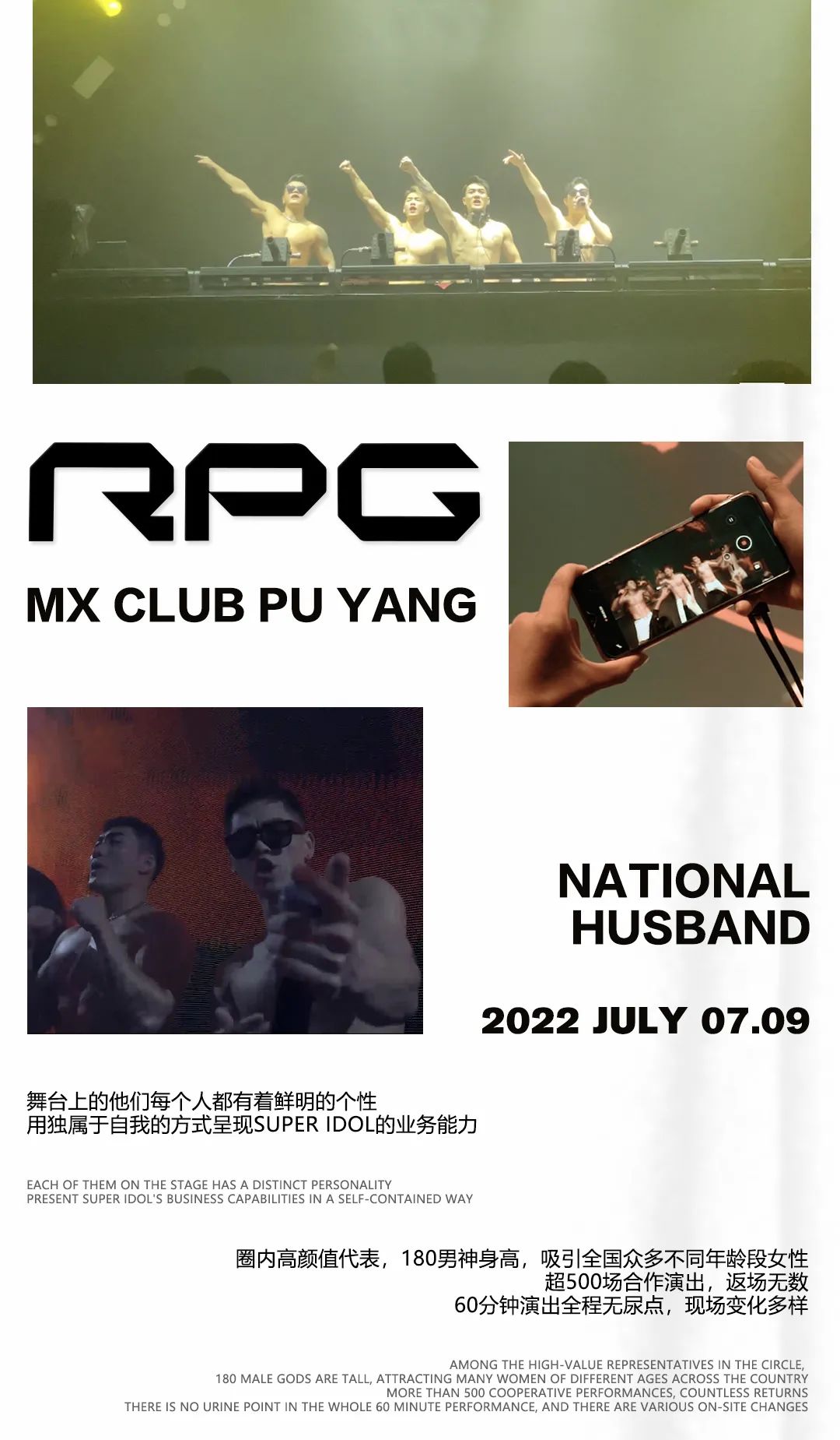 无需铺垫一秒上头，你确定不来？-濮阳MX酒吧/MX CLUB