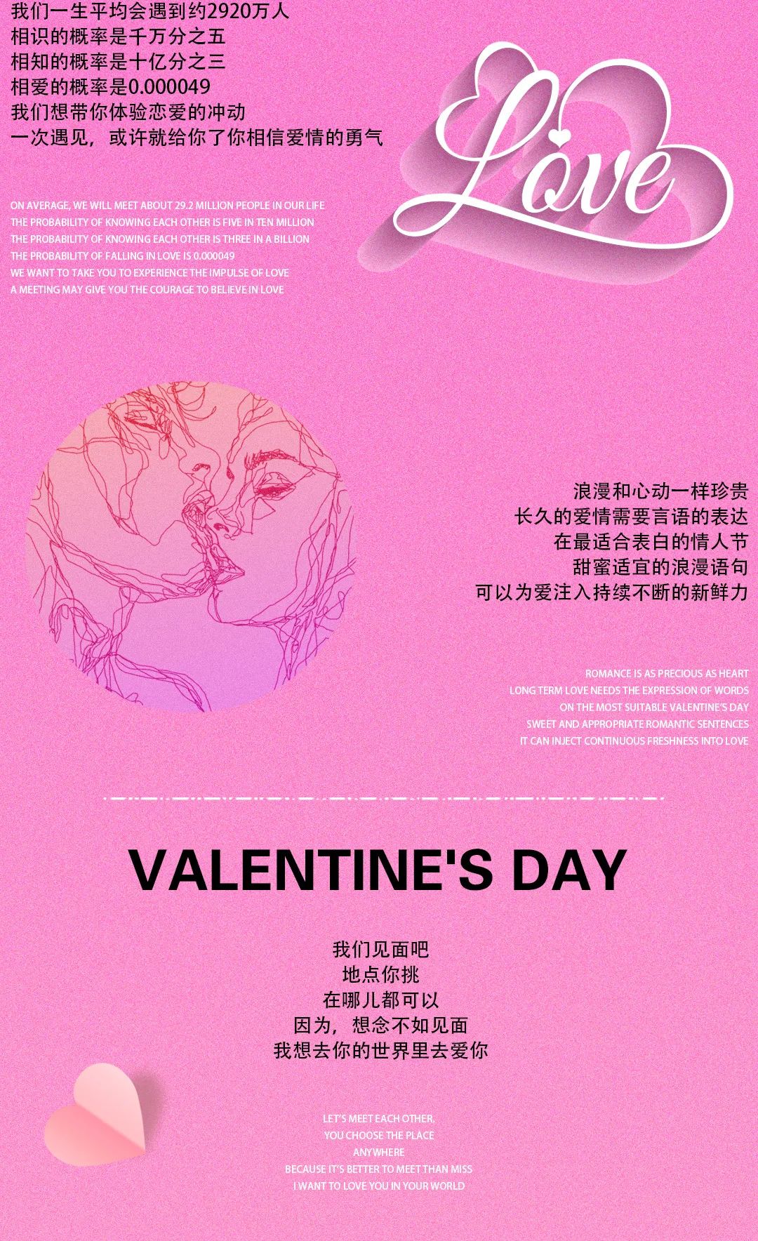 好想去你的世界爱你-濮阳MX酒吧/MX CLUB
