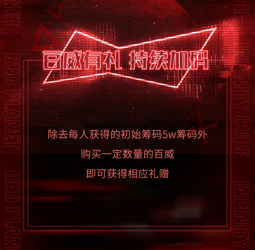 08.19 燃爆初秋 | 即将着陆 · 百威红色星球-南通MICK CLUB/米克酒吧