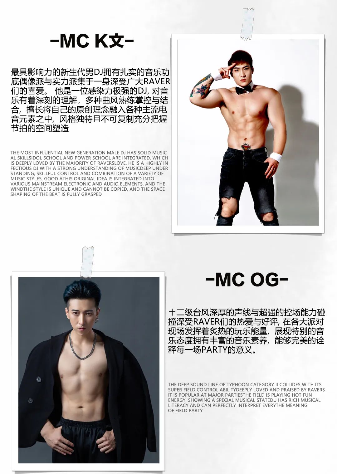 无需铺垫一秒上头，你确定不来？-濮阳MX酒吧/MX CLUB