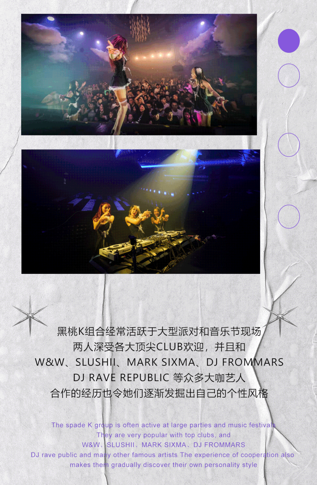 CLUB MIAMI丨09/12 BLACK-K组合 王炸来袭 电翻全场-青州迈阿密酒吧/MIAMI CLUB