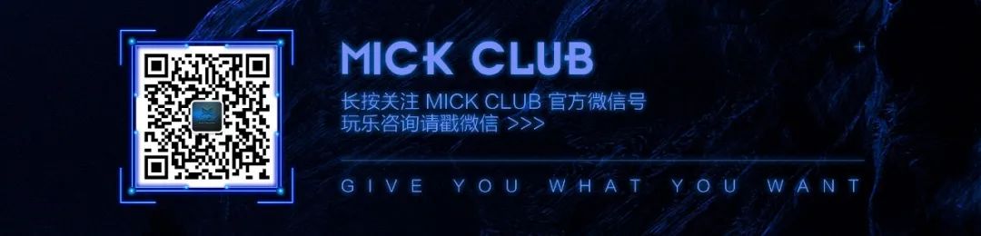 MICK CLUB | BIUBIU女团开启夏天第一波轰炸-南通MICK CLUB/米克酒吧
