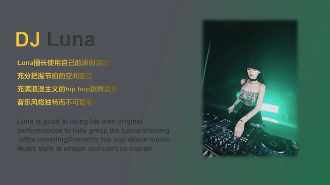 【重磅嘉宾】▏▶6月27日，嘉士伯力邀《dj luna》一场电音盛宴震撼来袭！-广宁国会酒吧/国会俱乐部/国会CLUB