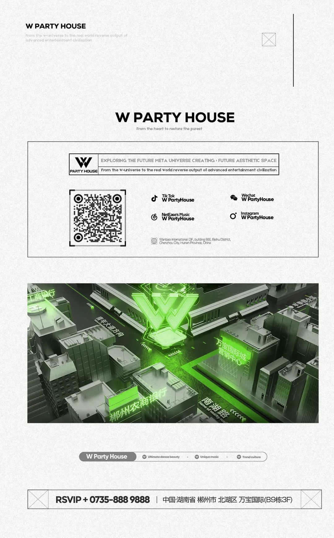 2022/06/23丨员工禁毒知识培训-郴州W PARTY HOUSE/W派对空间酒吧