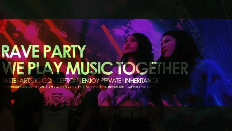 八月份·员工大会｜新的月份 新的起点-惠州热舞派对酒吧/RAVE PARTY