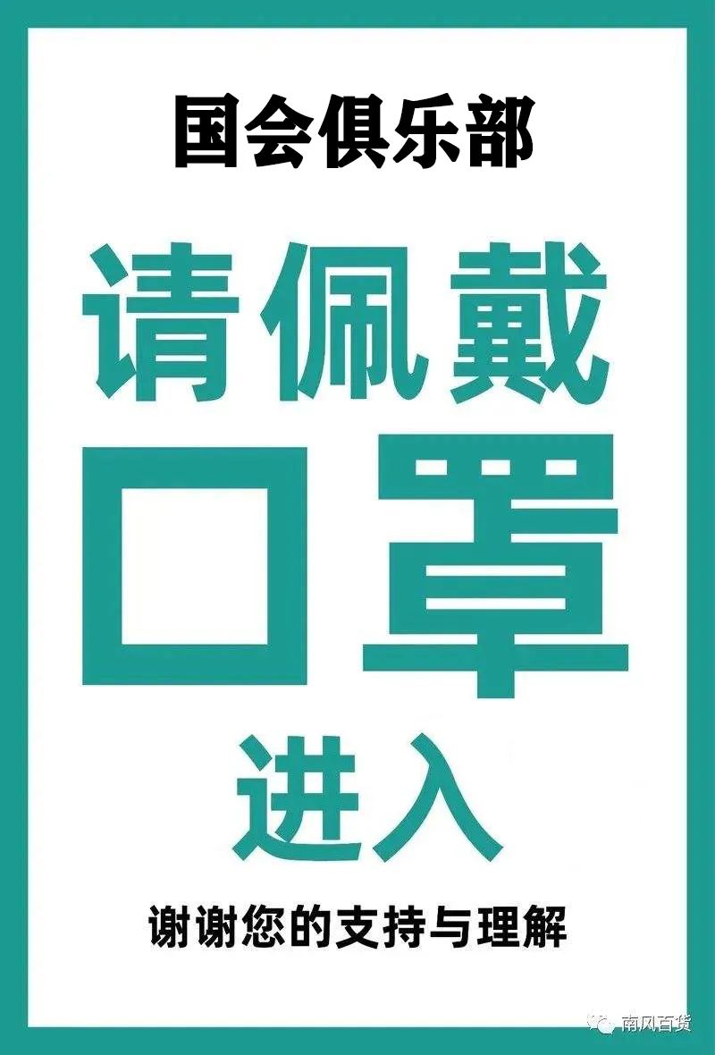 灯光秀逆天震撼全城，无法复制的现场震撼来袭…！-广宁国会酒吧/国会俱乐部/国会CLUB