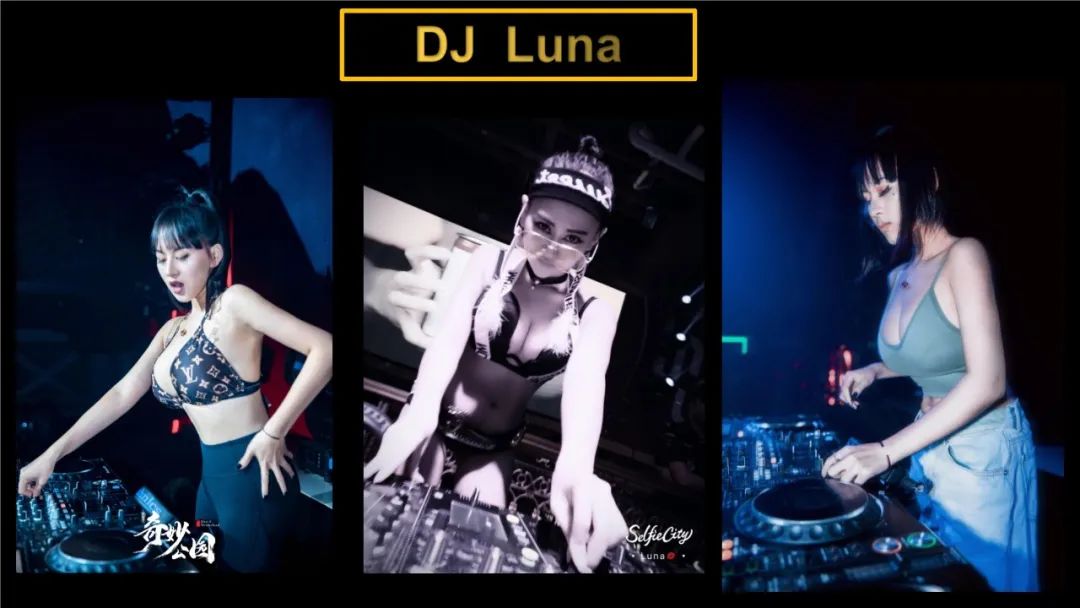 【重磅嘉宾】▏▶6月27日，嘉士伯力邀《dj luna》一场电音盛宴震撼来袭！-广宁国会酒吧/国会俱乐部/国会CLUB