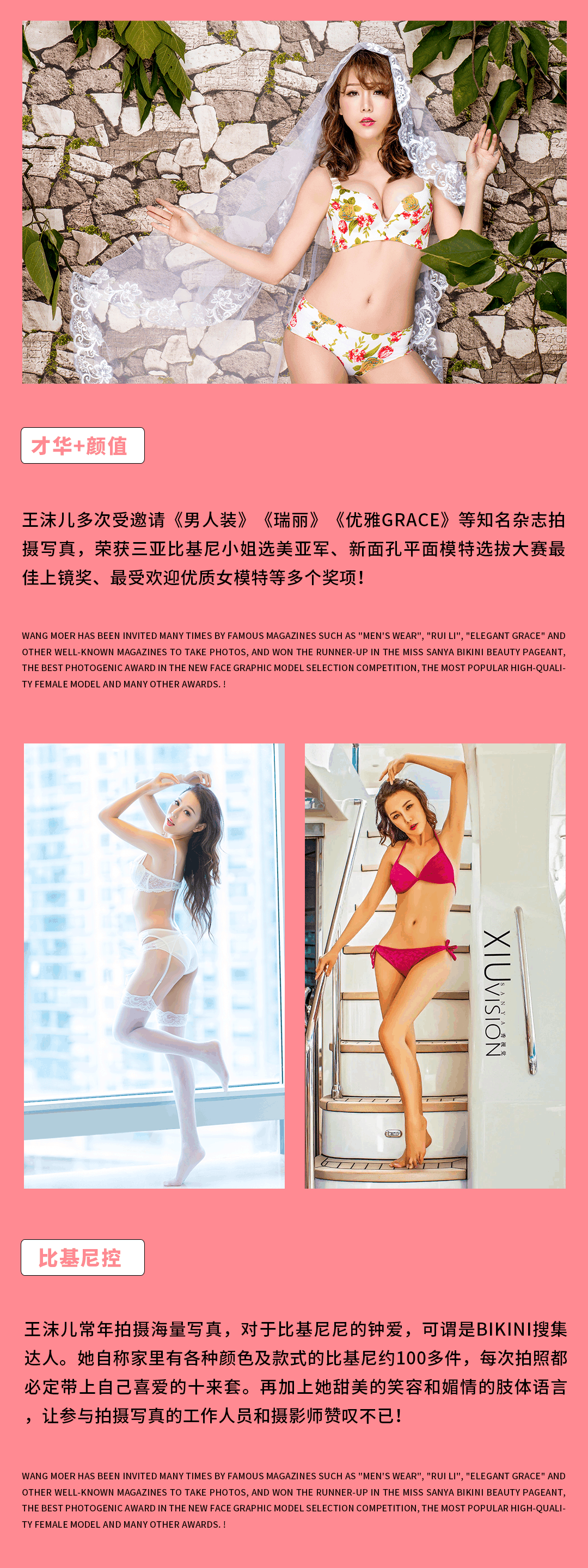 9月3日特邀丨香港嫩模《王沫儿-夜蒲女神》“胸”猛来袭，让我们 “ 湿 ” 目以待！-南宁闹丨国潮酒吧