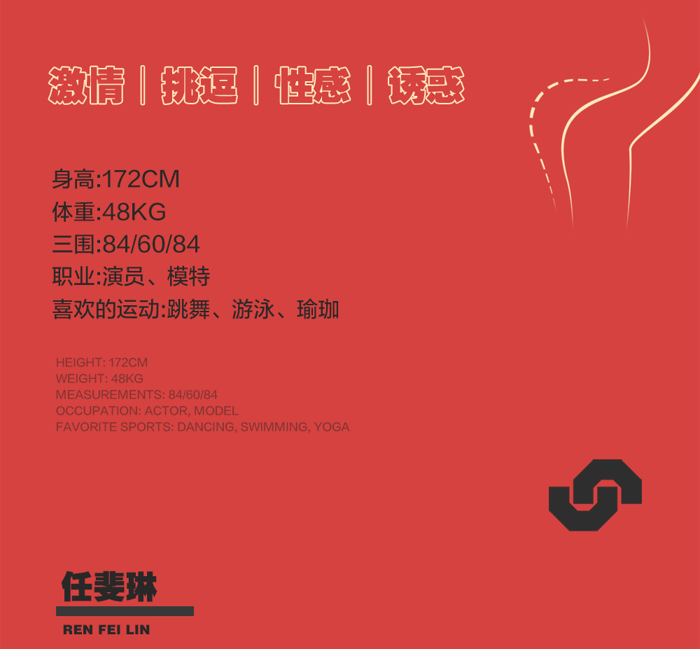 NOW | 09.17 世界旅游小姐总冠军-任斐琳，性感女神 热辣来袭~-南宁闹丨国潮酒吧