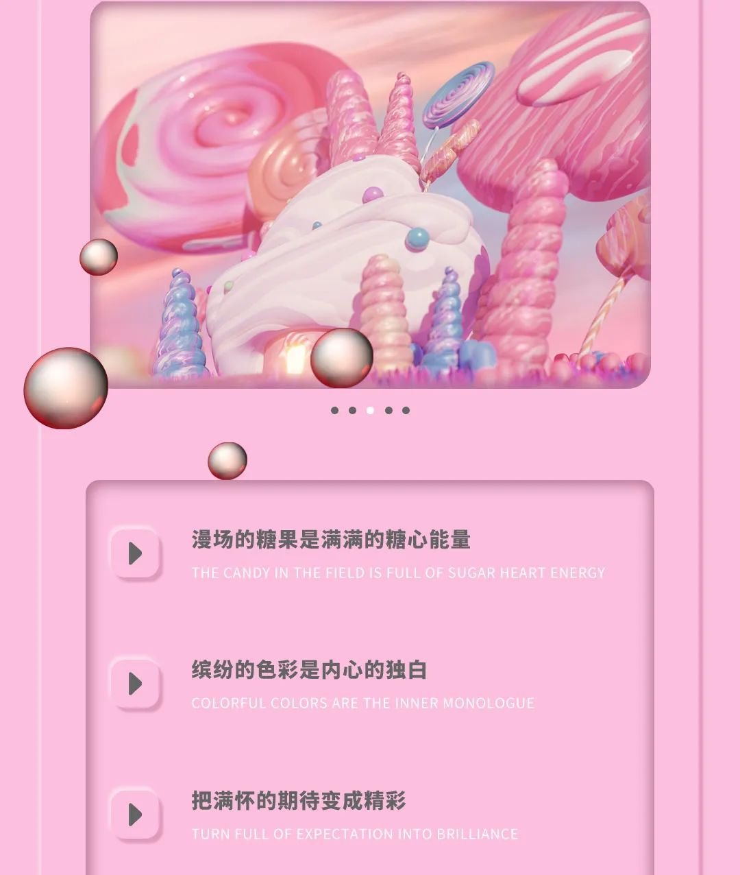 CLUB HUA | 3月08日【糖果派对】-铜仁崋.国潮俱乐部/CLUB HUA