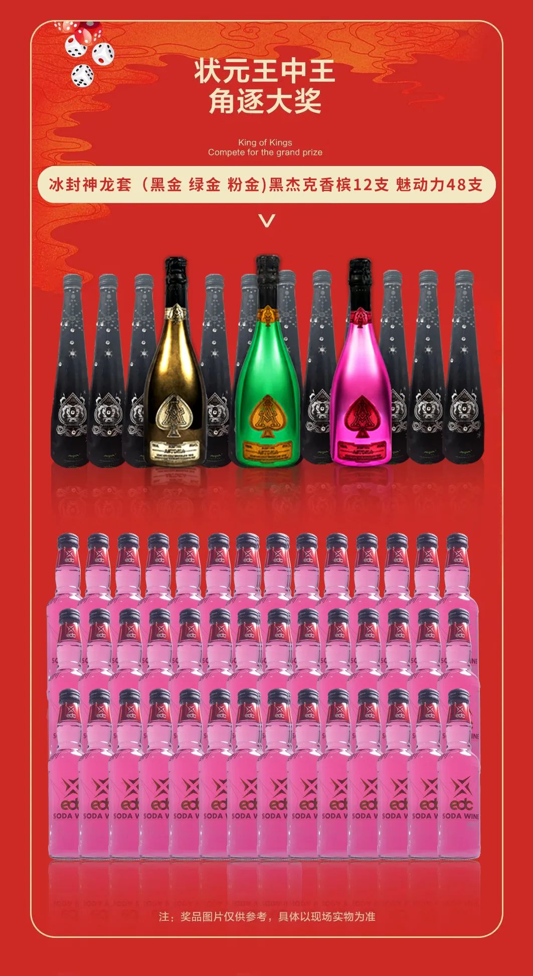 国潮酒吧 | 09.05-10贺中秋·博出好彩头-铜仁崋.国潮俱乐部/CLUB HUA