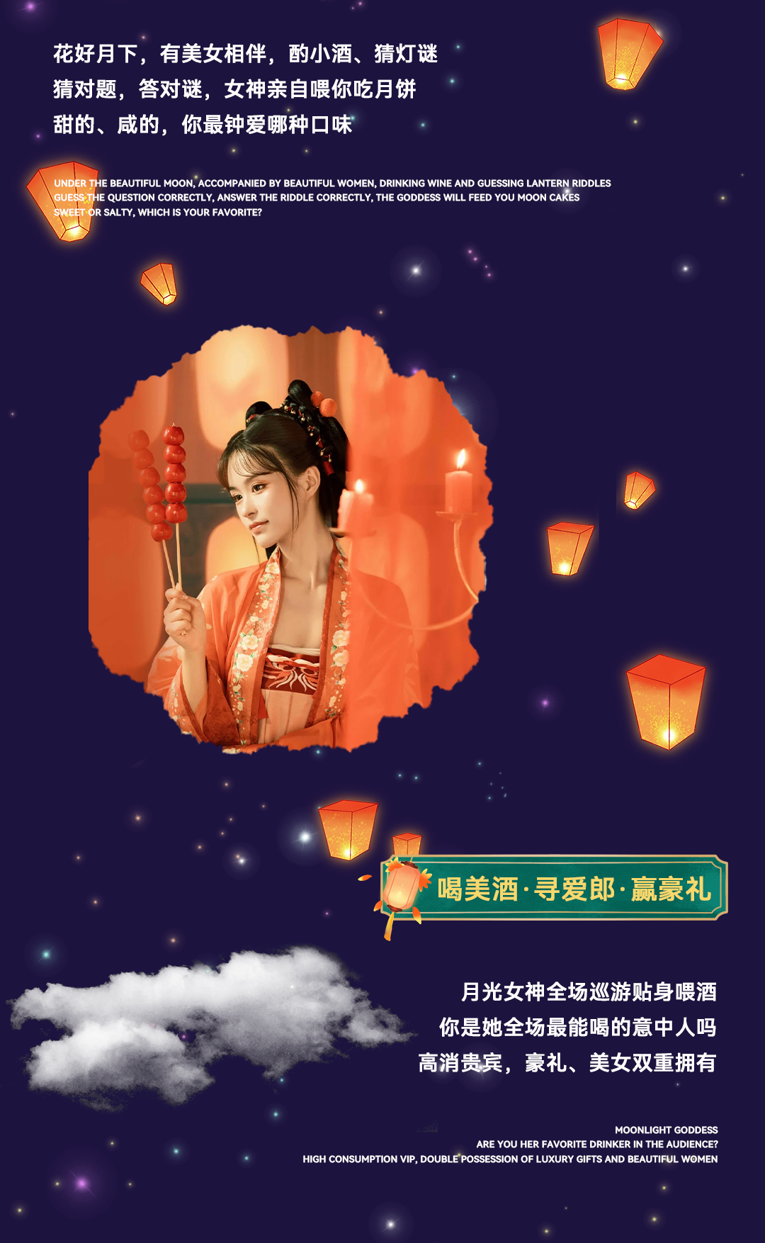09-10丨锐舞圆月，月光女神集结南宁，给你派送极具诱惑的“特色月饼”！-南宁闹丨国潮酒吧