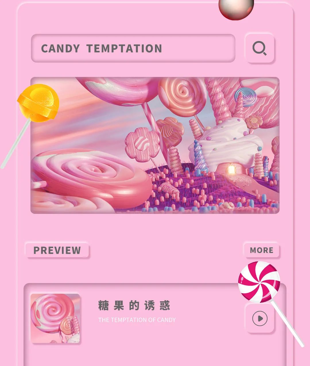 CLUB HUA | 3月08日【糖果派对】-铜仁崋.国潮俱乐部/CLUB HUA