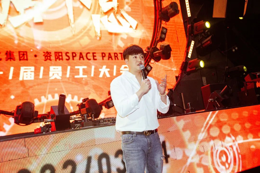 居安思危·自强不息丨资阳Space Party第十届员工大会-资阳斯贝斯酒吧/SPACE酒吧/SPACE Club