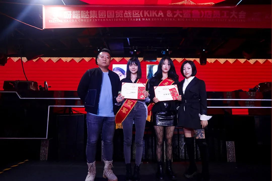 呀喏哒国贸战区KIKA PARTY&大鲨鱼友谊·阳光城店十一月份员工表彰大会 || 继往开来 · 续写传奇-海口KIKA派对酒吧/KIKA Party