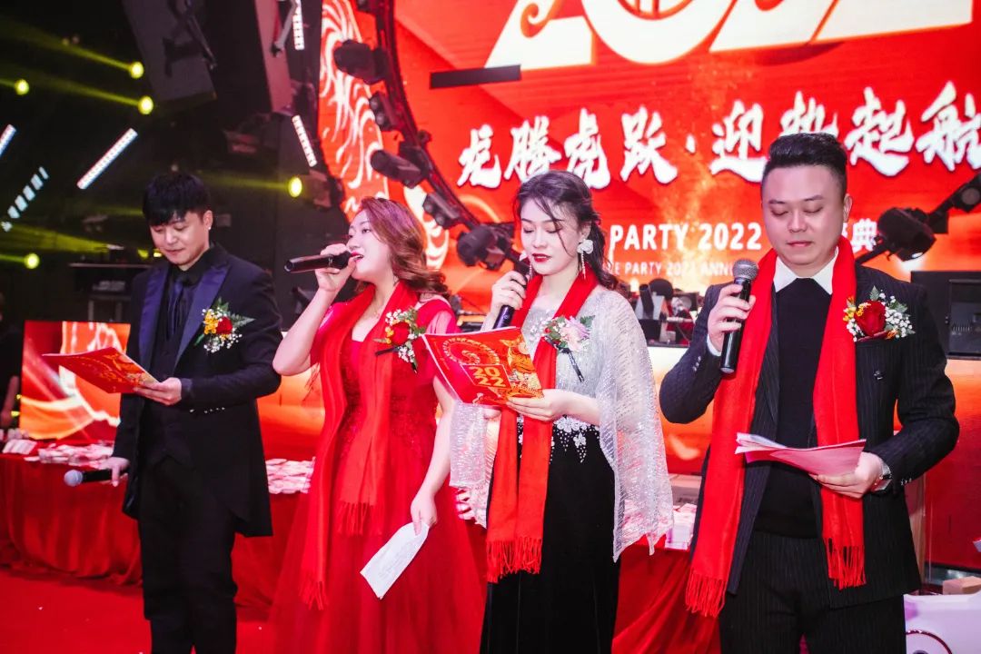 资阳Space Party2021年度表彰总结大会 迎势起航·龙腾虎跃-资阳斯贝斯酒吧/SPACE酒吧/SPACE Club