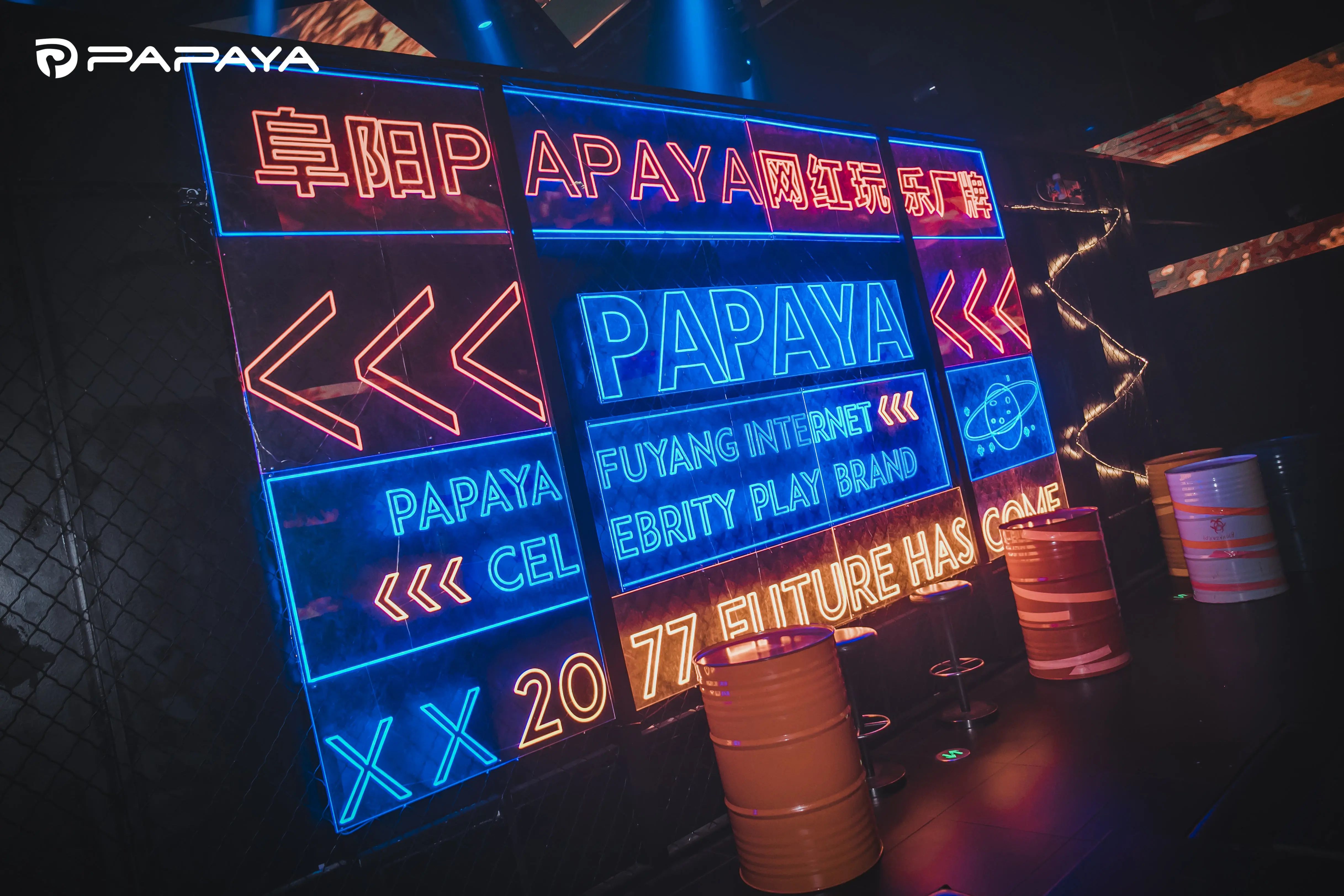 PAPAYA｜一起与PAPAYA开启新年新篇章~-阜阳趴趴鸭酒吧/PAPAYA CLUB