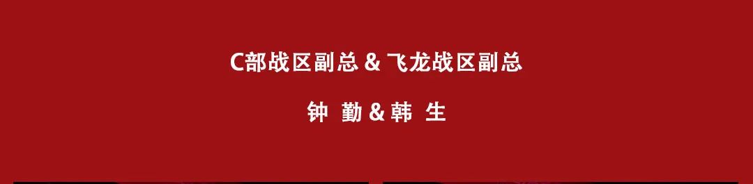 呀喏哒国贸战区KIKA PARTY&大鲨鱼友谊·阳光城店十一月份员工表彰大会 || 继往开来 · 续写传奇-海口KIKA派对酒吧/KIKA Party