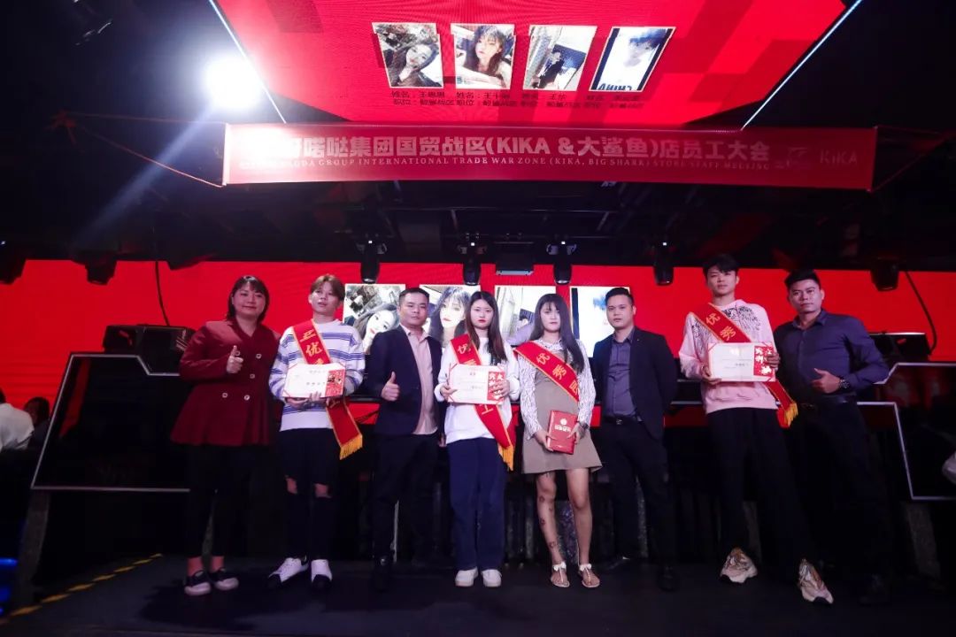 呀喏哒国贸战区KIKA PARTY&大鲨鱼友谊·阳光城店十一月份员工表彰大会 || 继往开来 · 续写传奇-海口KIKA派对酒吧/KIKA Party