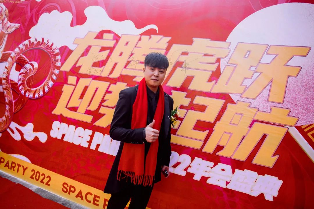 资阳Space Party2021年度表彰总结大会 迎势起航·龙腾虎跃-资阳斯贝斯酒吧/SPACE酒吧/SPACE Club