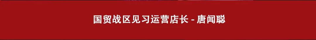 呀喏哒国贸战区KIKA PARTY&大鲨鱼友谊·阳光城店十一月份员工表彰大会 || 继往开来 · 续写传奇-海口KIKA派对酒吧/KIKA Party