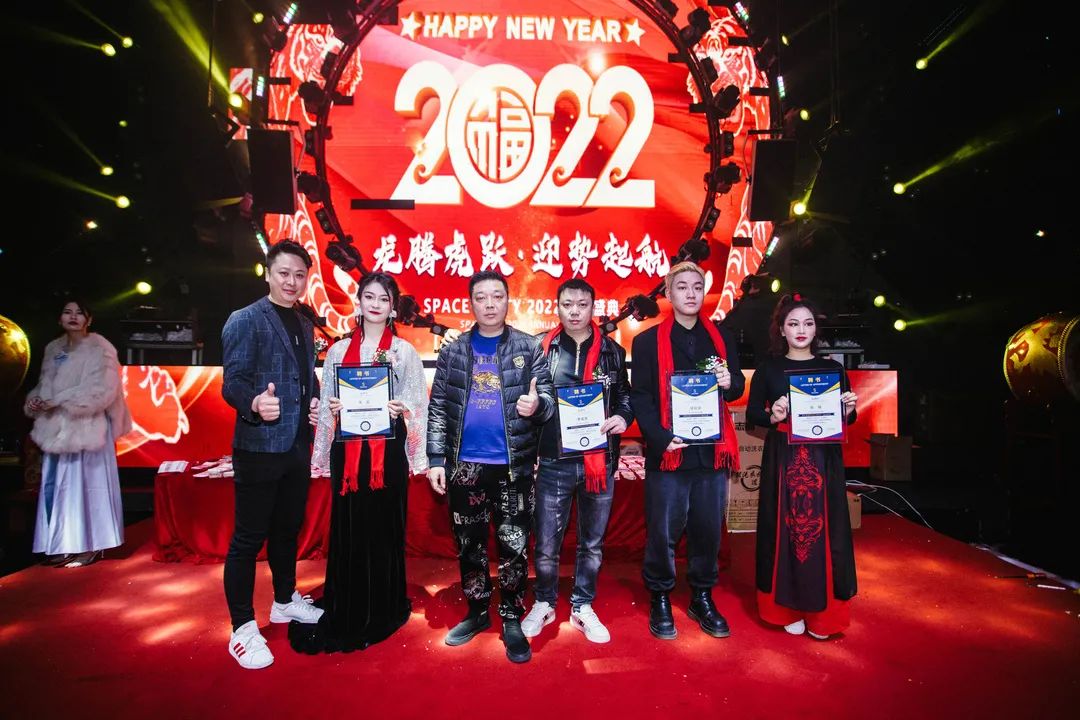 资阳Space Party2021年度表彰总结大会 迎势起航·龙腾虎跃-资阳斯贝斯酒吧/SPACE酒吧/SPACE Club