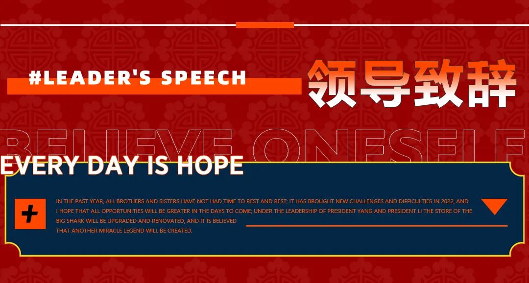 2021年度呀喏哒娱乐集团海口国贸战区【kika，大鲨鱼】两店表彰盛典圆满结束-海口KIKA派对酒吧/KIKA Party
