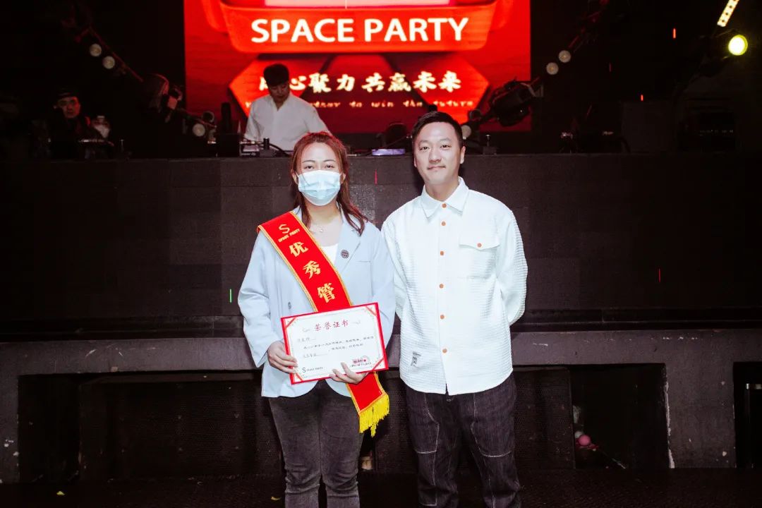 居安思危·自强不息丨资阳Space Party第十届员工大会-资阳斯贝斯酒吧/SPACE酒吧/SPACE Club