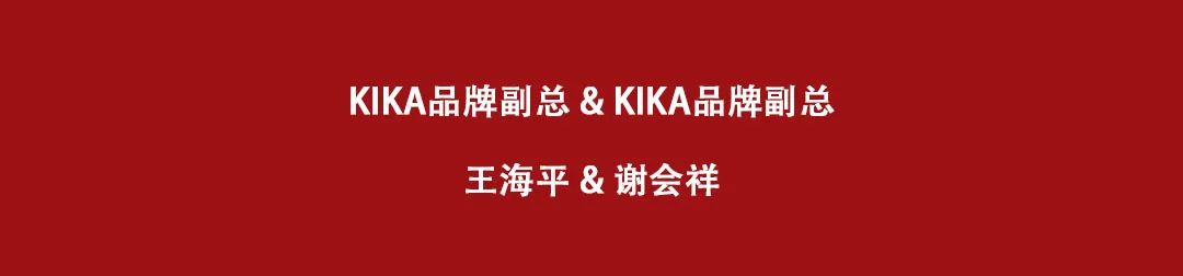 呀喏哒国贸战区KIKA PARTY&大鲨鱼友谊·阳光城店十一月份员工表彰大会 || 继往开来 · 续写传奇-海口KIKA派对酒吧/KIKA Party