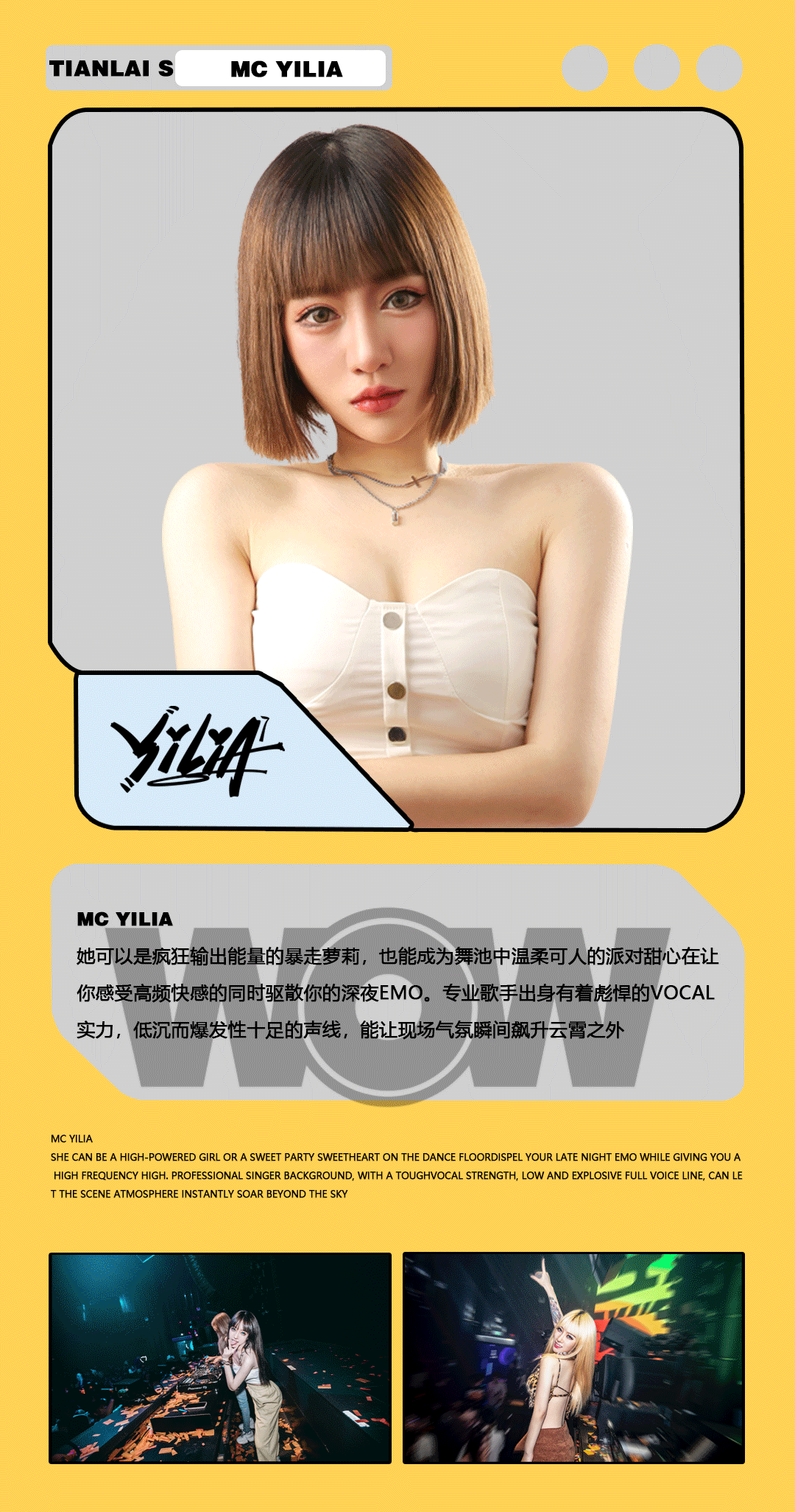 𝐓𝐈𝐚𝐧𝐥𝐚𝐢'𝐬 | 𝟬𝟰.𝟭𝟱𝐖𝐎𝐖 𝐁𝐎𝐔𝐍𝐂𝐄女团，带你打开全新蹦迪姿势！-昭通天籁酒吧/天籁时代