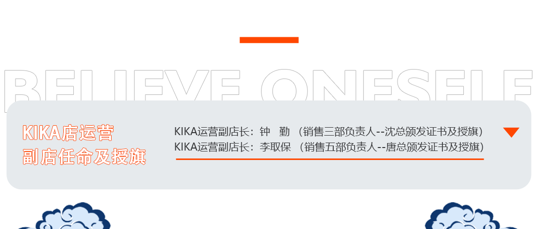 2021年度呀喏哒娱乐集团海口国贸战区【kika，大鲨鱼】两店表彰盛典圆满结束-海口KIKA派对酒吧/KIKA Party