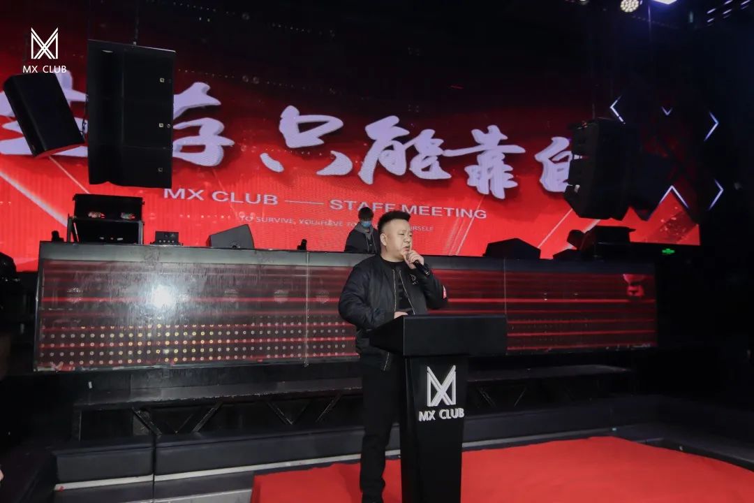 要生存只能靠自己！-许昌MX酒吧/MX CLUB