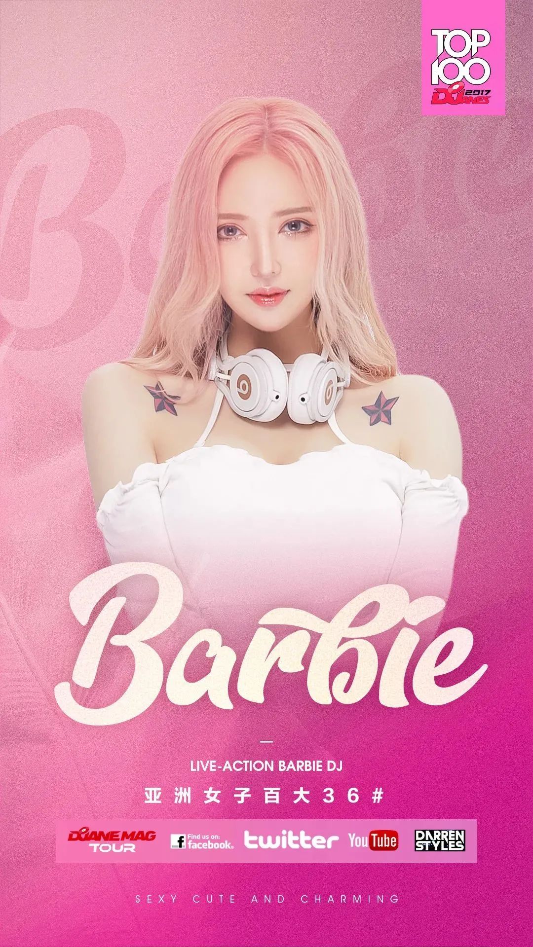 就在明晚 DJ BARBIE | 亚洲女子百大DJ芭比，以完美的舞台展现力击碎一切枷锁！-梧州JX酒吧/JX EDM LIVE