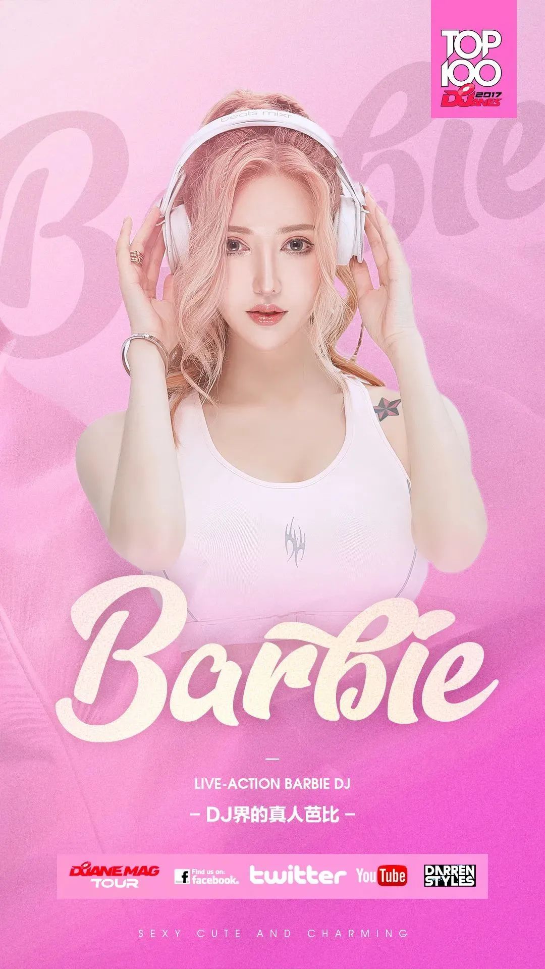 就在明晚 DJ BARBIE | 亚洲女子百大DJ芭比，以完美的舞台展现力击碎一切枷锁！-梧州JX酒吧/JX EDM LIVE